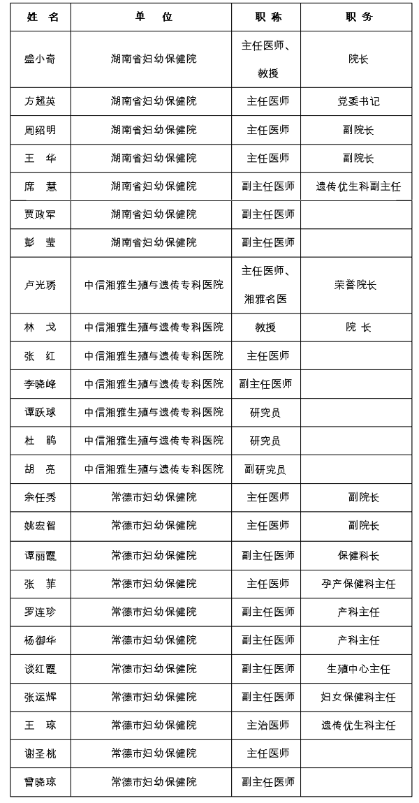QQ圖片20181031173045.png