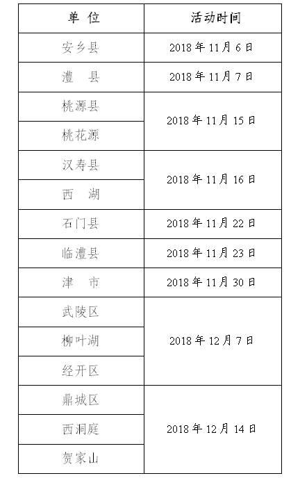 QQ圖片20181031173141.png