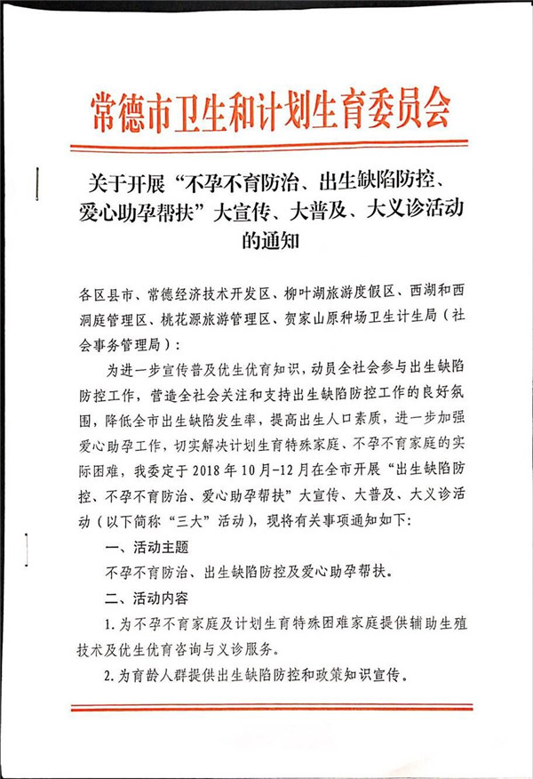 QQ圖片20181030173347.jpg