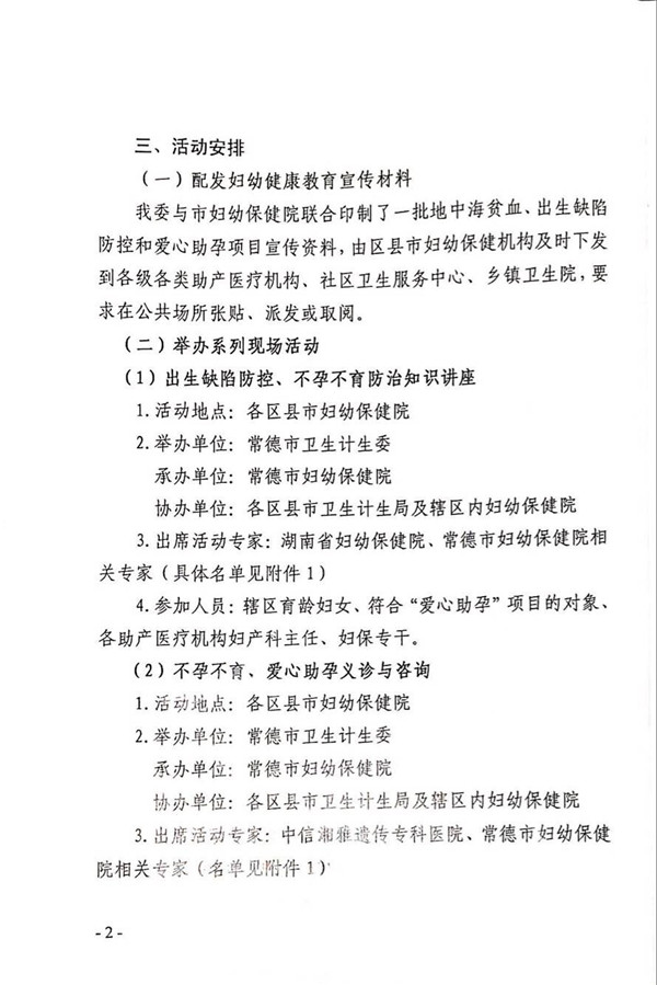 QQ圖片20181030173407.jpg