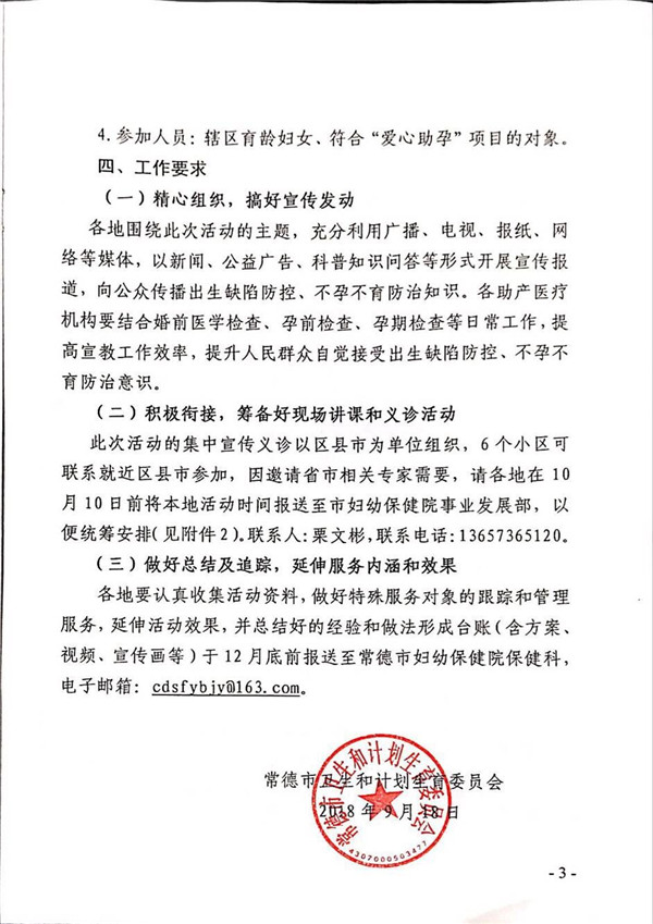 QQ圖片20181030173409.jpg