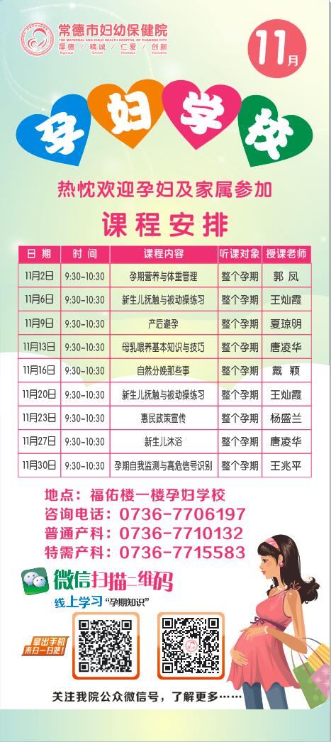 QQ圖片20181106112239.jpg