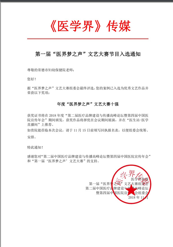 微信圖片_20181126173750.jpg
