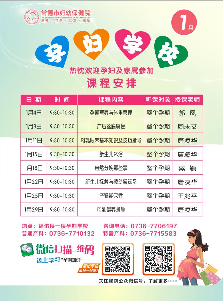 QQ圖片20190102095454.jpg