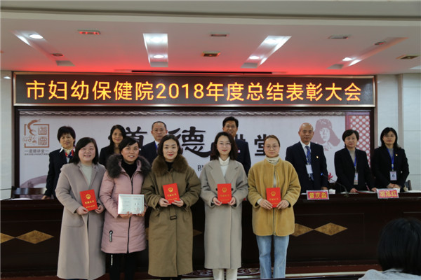 6、嘉獎(jiǎng)第三批.jpg
