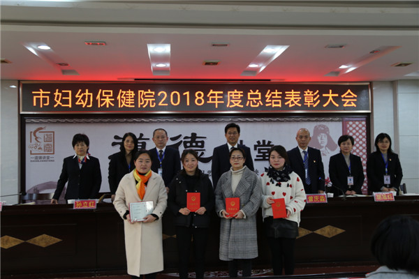 8、嘉獎(jiǎng)第五批.jpg