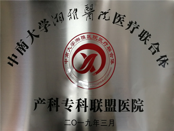 微信圖片_20190312114511.jpg