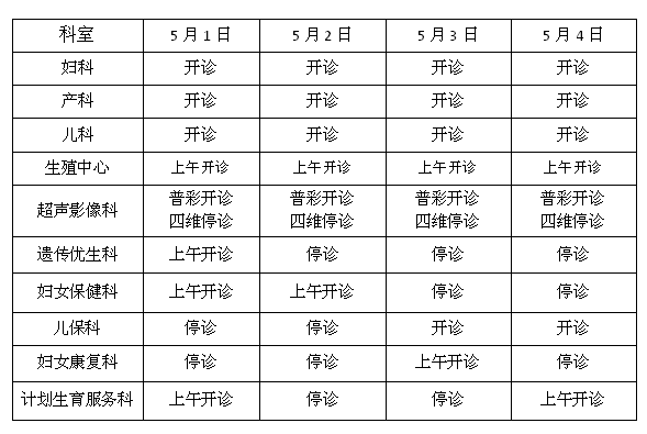 微信圖片_20190428102053.png