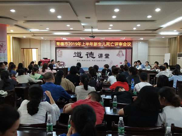微信圖片_20190531142609.jpg