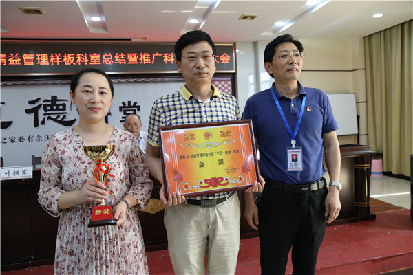 37、頒獎(jiǎng).jpg