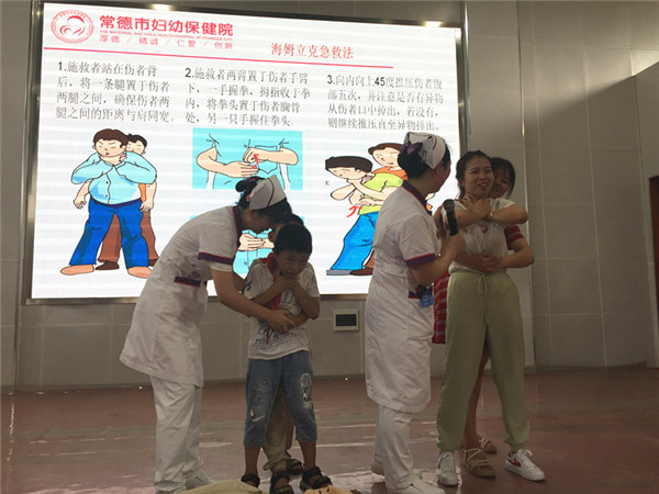 圖二.jpg