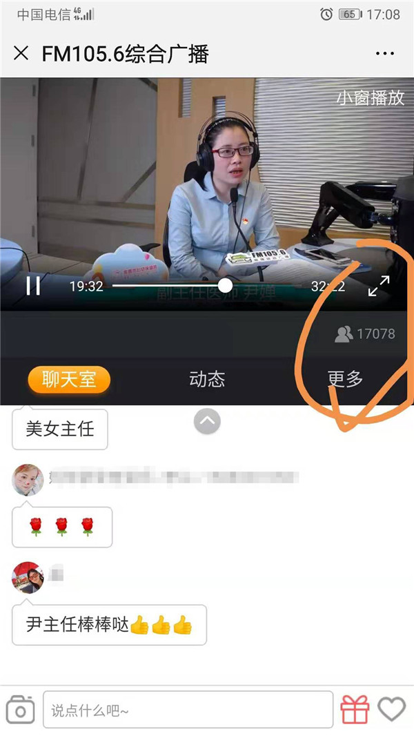 微信圖片_20190710214256.jpg