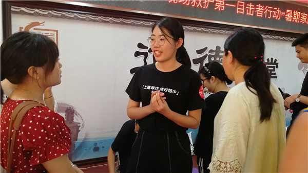 QQ圖片20190722082225.jpg