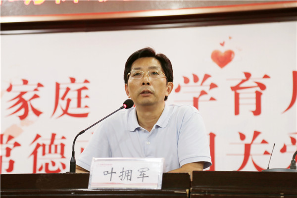 微信圖片_20190802165118.jpg