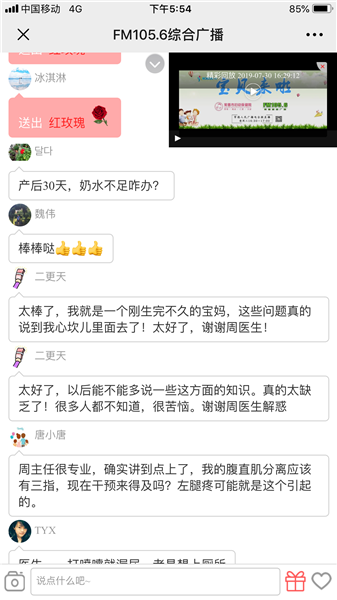 微信圖片_20190807101043.png