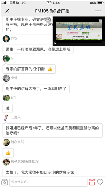 微信圖片_20190807101049.png