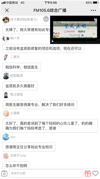 微信圖片_20190807101055.png