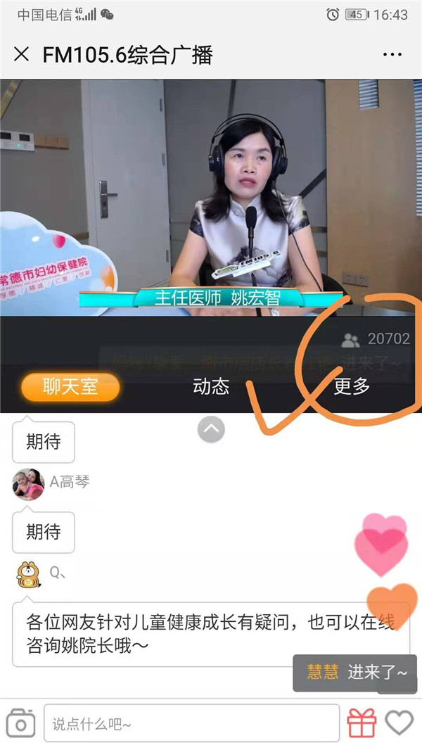 微信圖片_20190821073912.jpg