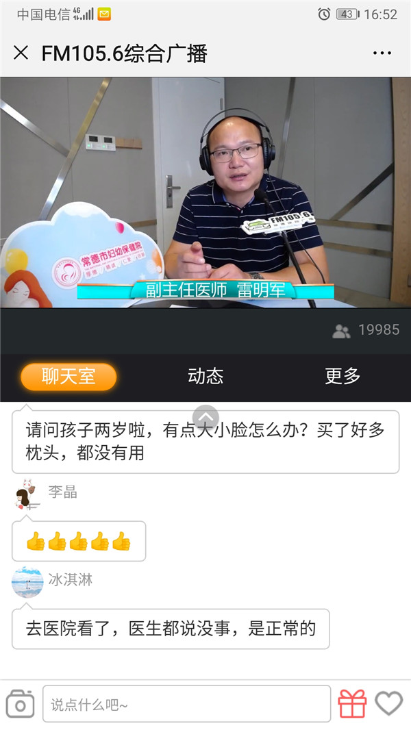 QQ圖片20190911082730.jpg