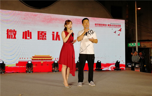 微信圖片_20190926210049.jpg