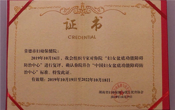 微信圖片_20191020110639.jpg