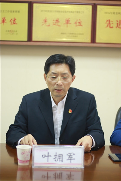 微信圖片_20191029093216.jpg