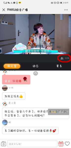 微信圖片_20191030161706_副本.jpg