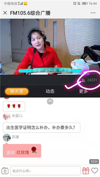 微信圖片_20191106162016.jpg