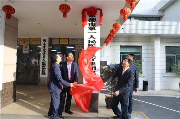 微信圖片_20191119185112.jpg