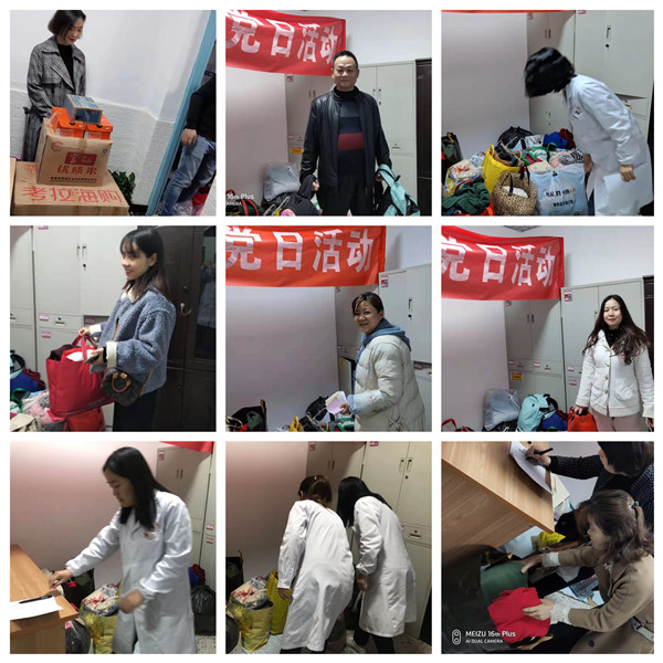 捐獻(xiàn).jpg