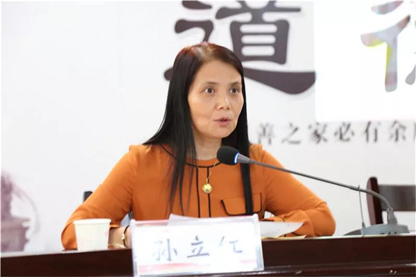 微信圖片_20191205111753.jpg