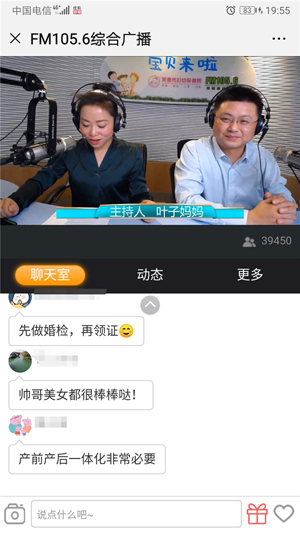 微信圖片_20191225153703.jpg