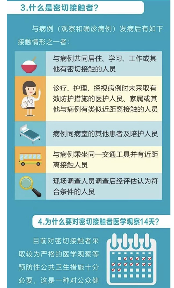 微信圖片_20200122152213.jpg