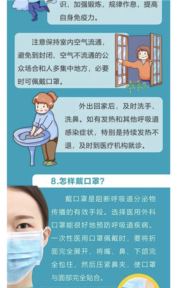 微信圖片_20200122152238.jpg