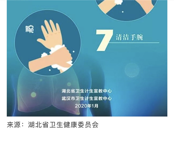 微信圖片_20200122152247.jpg