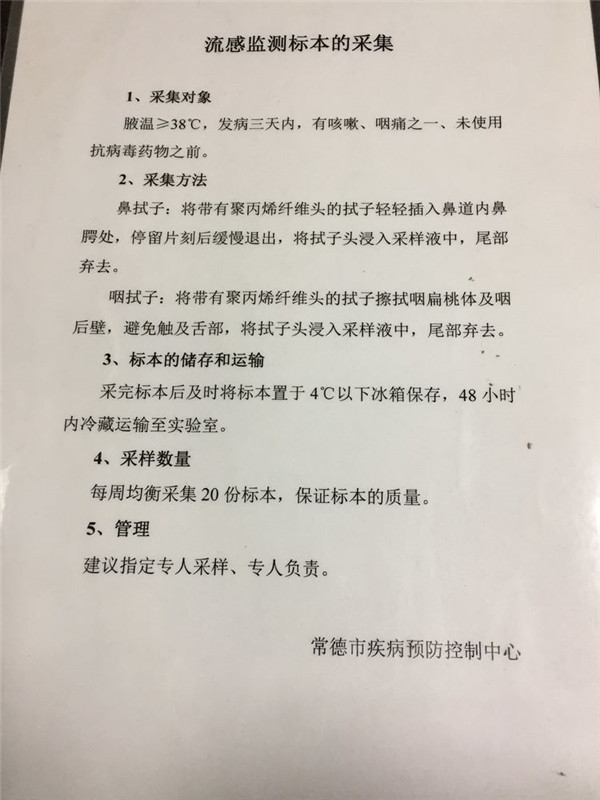 微信圖片_20200120100519.jpg