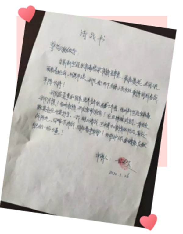 微信圖片_20200131100731.jpg