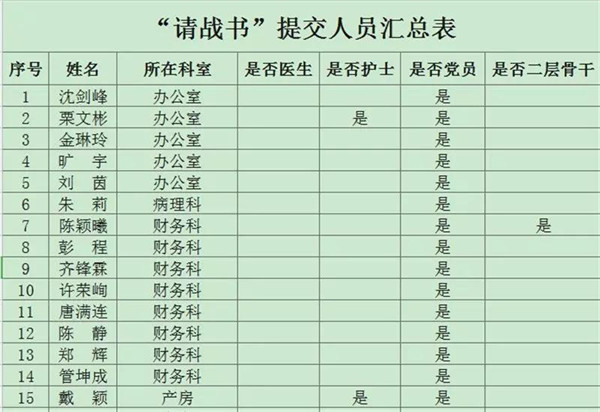 微信圖片_20200131100738.jpg