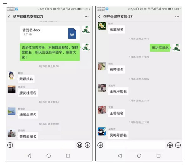 微信圖片_20200131100749.jpg