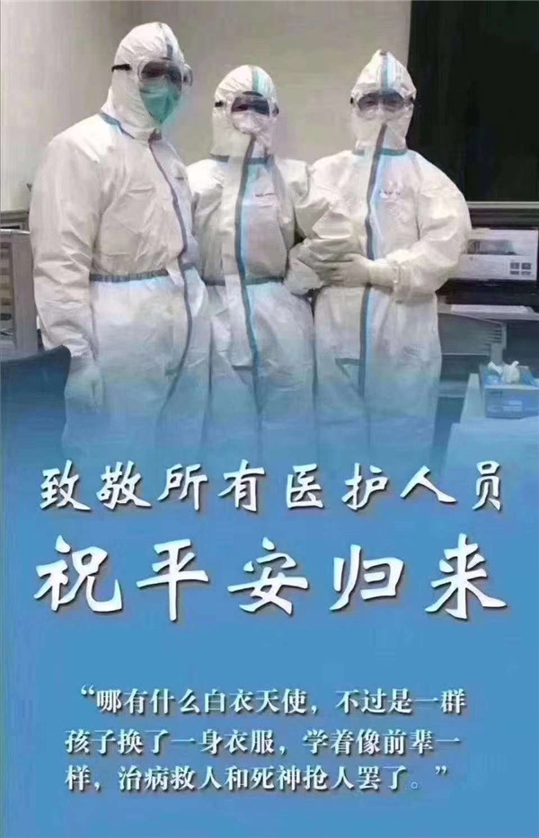 微信圖片_20200131114509.jpg