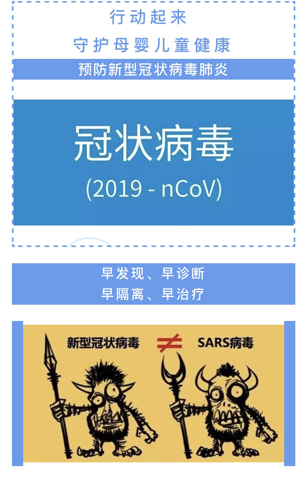 微信圖片_20200202092709.jpg