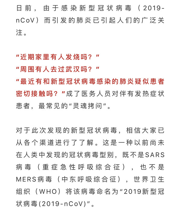 微信圖片_20200202092720.jpg
