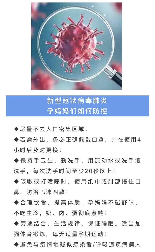 微信圖片_20200202092725.jpg
