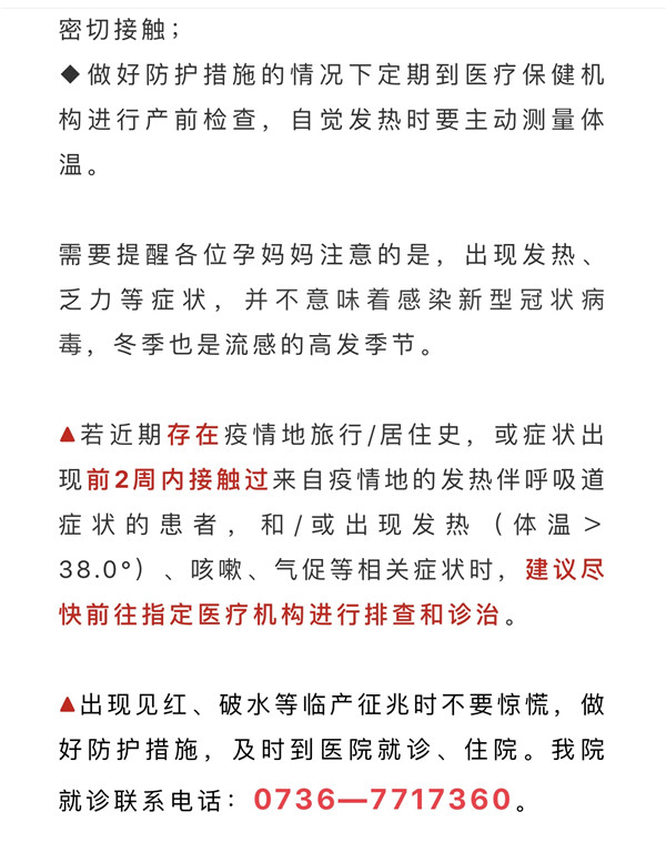微信圖片_20200202092730.jpg