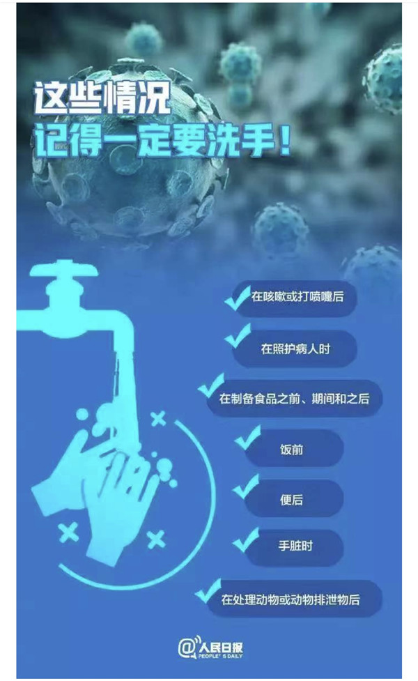 微信圖片_20200202092733.jpg