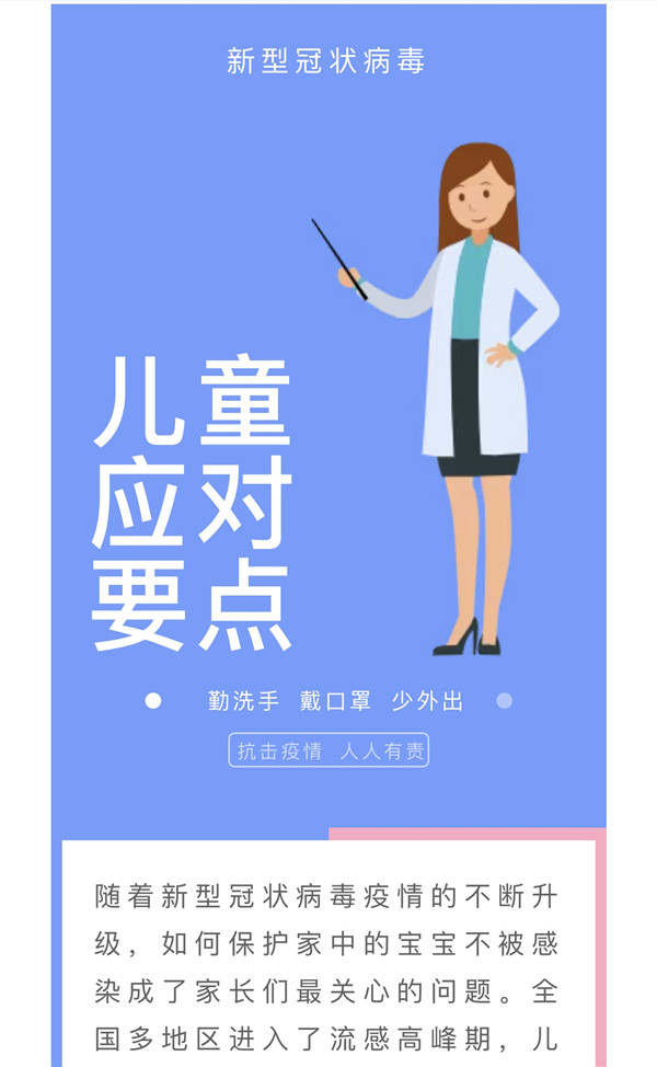 微信圖片_20200202092737.jpg
