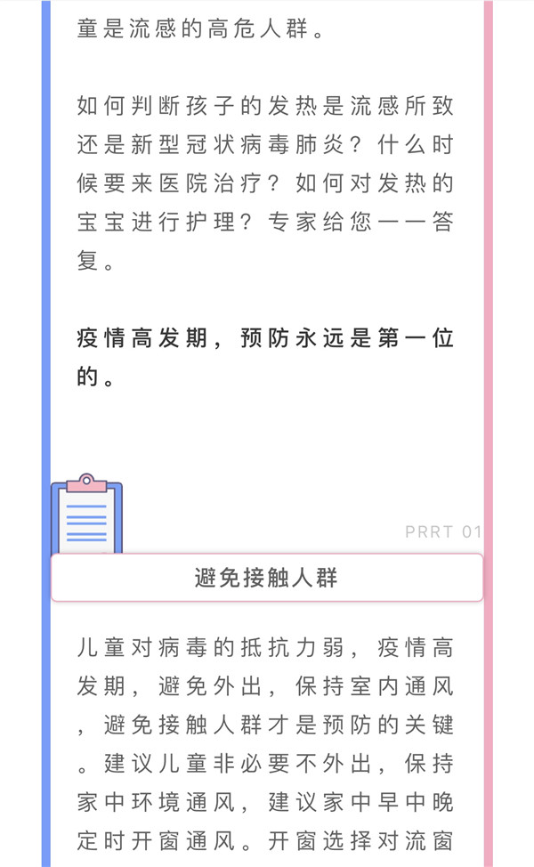 微信圖片_20200202092740.jpg