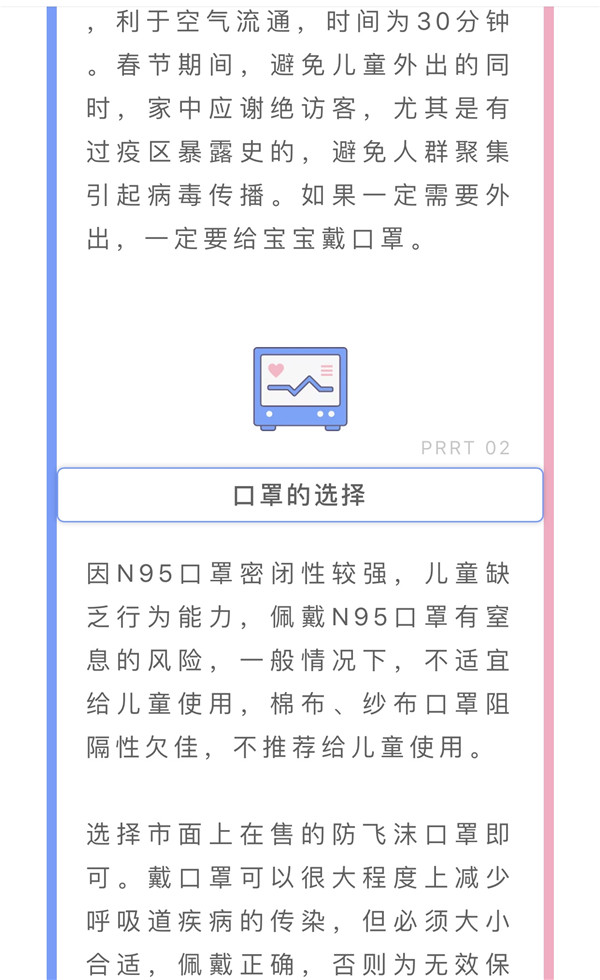 微信圖片_20200202092744.jpg