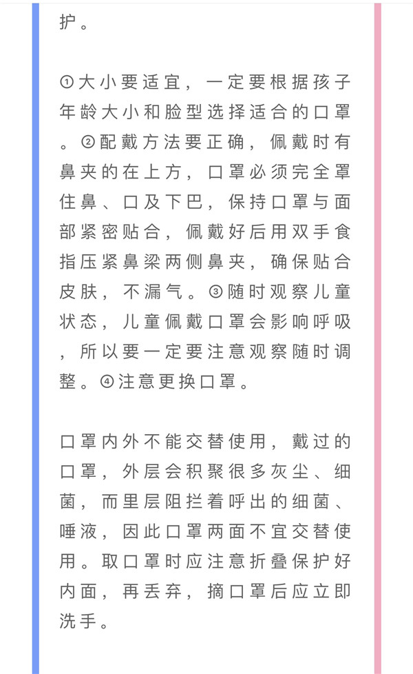 微信圖片_20200202092747.jpg