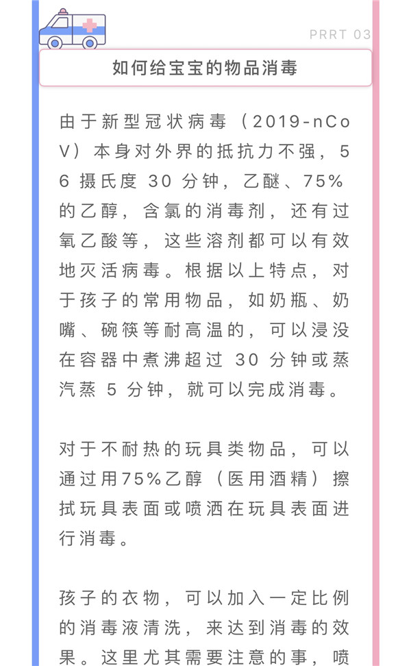 微信圖片_20200202092751.jpg